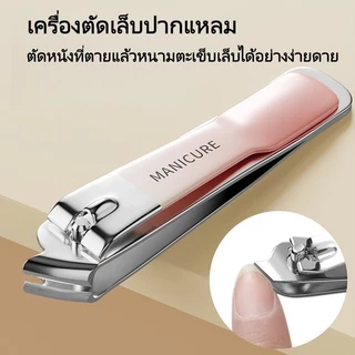 Nail.World กรรไกรตัดเล็บชุด 4 ชิ้น/10 ชิ้น ชุดแต่งเล็บ สแตนเลส เครื่องมือตัดเล็บตัดหนัง ตะไบแก้ว ไกรกรรตัดเล็บเซ็ตแบบพกพ