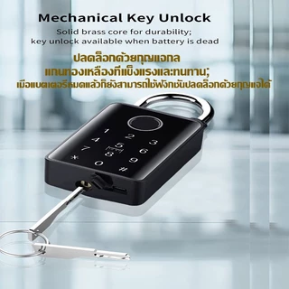 ⚡MCBS⚡กุญแจลายนิ้วมืออัจฉริยะ 4 ระบบ กันน้ำ IP65 ปลดล็อกด้วยลายนิ้วมือ รหัส IC Card กุญแจสำรอง