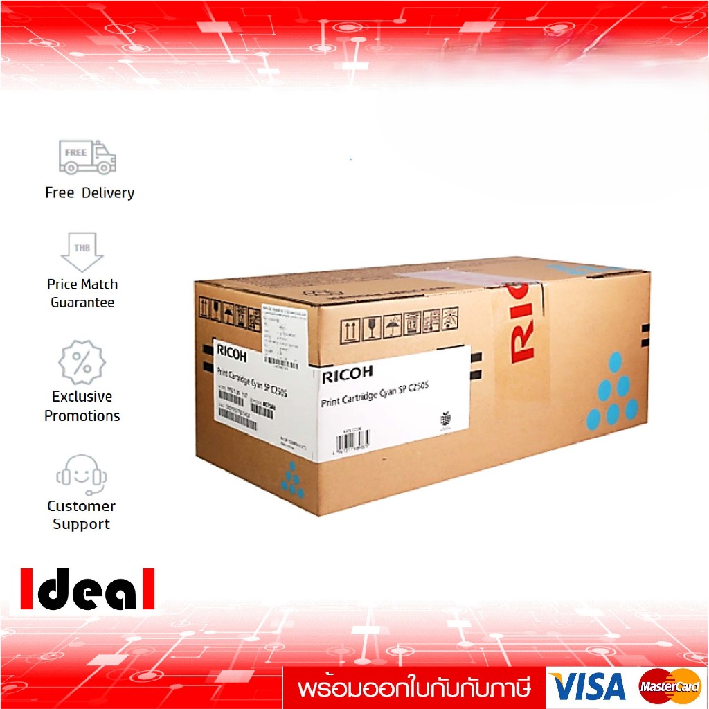 หมึกพิมพ์เลเซอร์ RICOH C250S C ใช้กับพริ้นเตอร์ Ricoh Aficio SP C250DN/ C250Sf/ C260DNw/ C261SNW