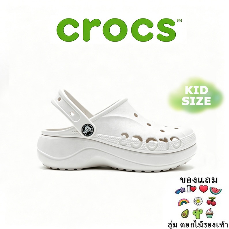 รองเท้าเด็กผู้หญิงแท้ Crocs BAYA PLATFORM CLOG สีขาว พื้นหนานุ่ม ทันสมัย ป้องกันลื่น ทุกไซส์