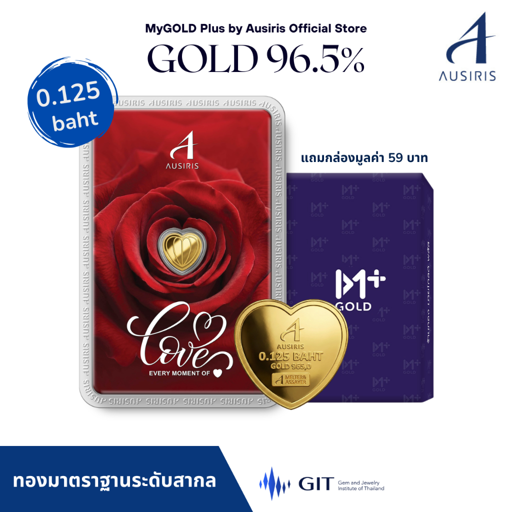 ทองคำแท่ง Ausiris 96.5% น้ำหนัก 0.125 บาท(ครึ่งสลึง)/ทองแผ่น/*ทองแท้*