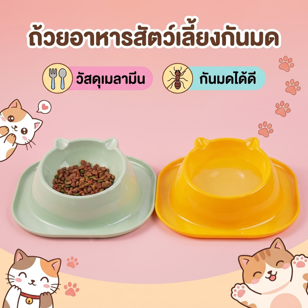 wen.W2หมดกังวลชามแตกและมดรบกวน! 【ทนตก+กันมด】ชามสัตว์เลี้ยงเมลามีน 1-2 ช่อง แข็งแรง กันลื่น ใช้ได้นาน