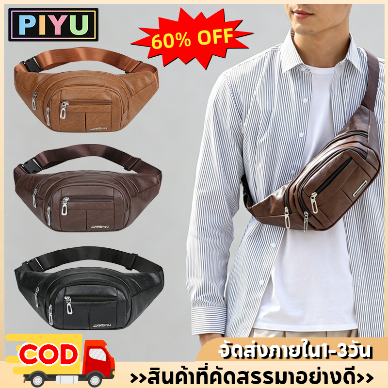 กระเป๋าคาดเอวหนัง PU สำหรับผู้ชาย มีช่องซิปหลายช่อง กันน้ำ เหมาะสำหรับเดินทางและเล่นกีฬา ราคา ถูกที่สุด ดีลบีเคเค
