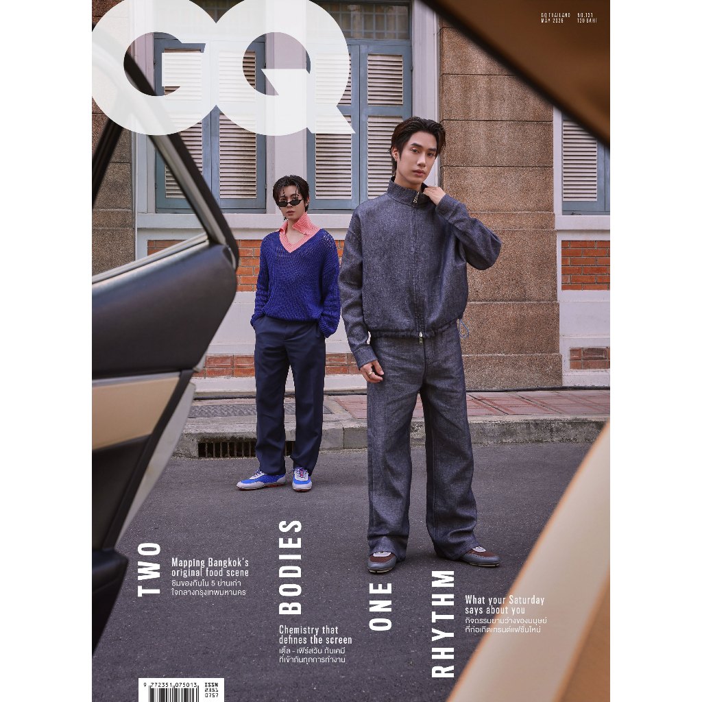 Bundanjai (นิตยสาร) GQ Thailand (รายเดือน) (สินค้าสั่งจอง)