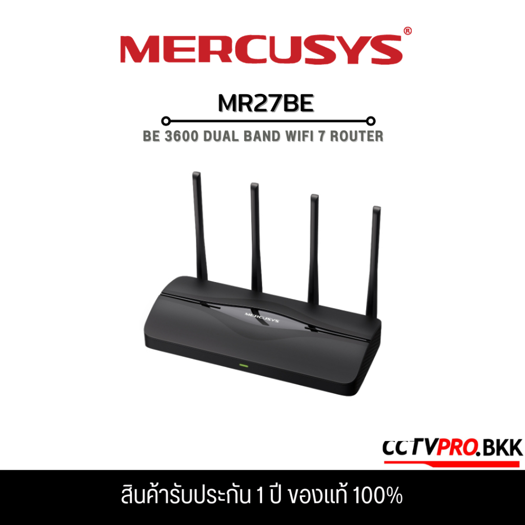 TP-Link MERCUSYS MR27BE BE3600 Dual Band Wi-Fi 7 Router เราเตอร์ 2.4/5Ghz