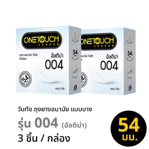 Onetouch Ultima 004 บางพิเศษ 0.04 มม. ฟิตกระชับ ผิวเรียบ ขนาด 54 มม. [ 2 กล่องบรรจุ 3 ชิ้น/กล่อง ]