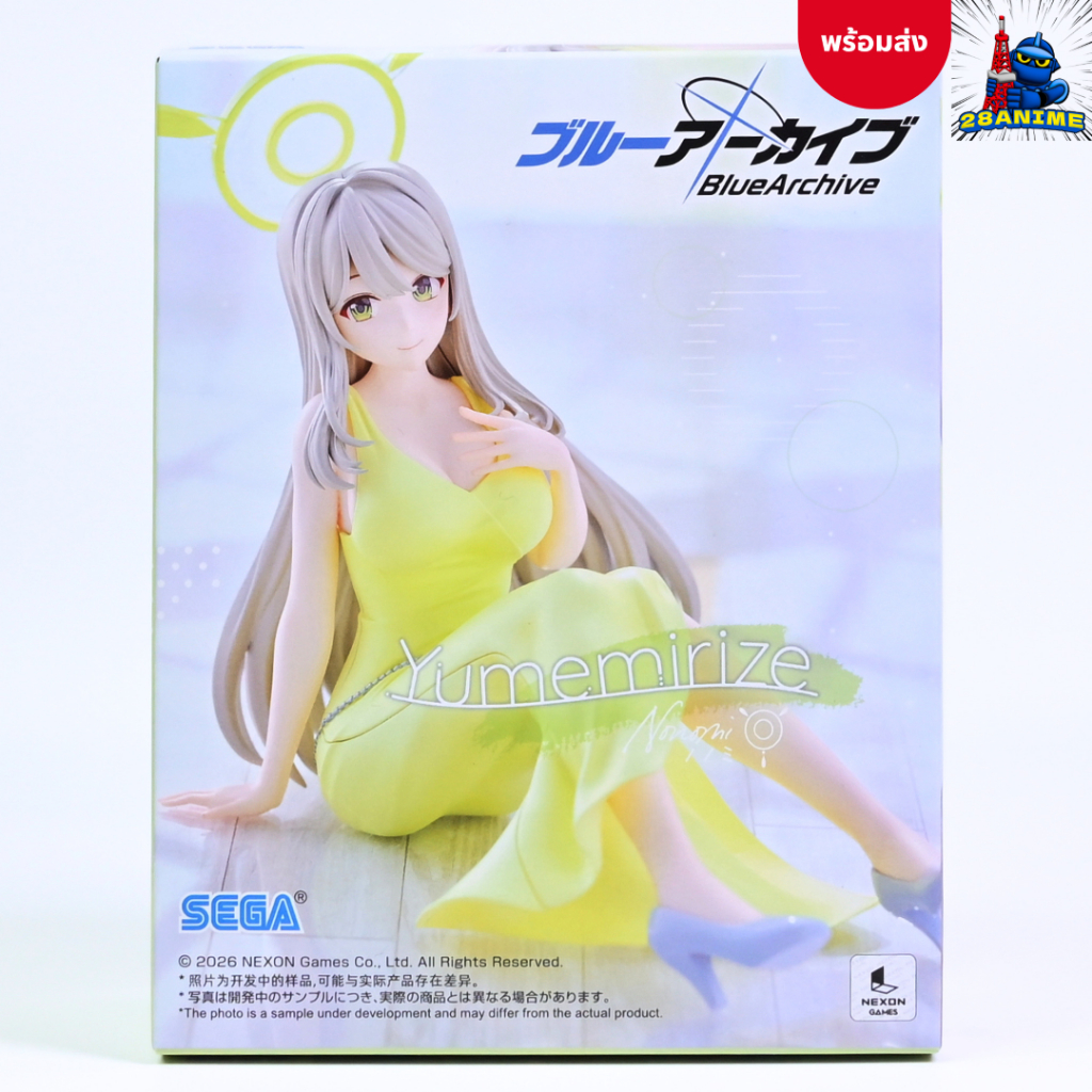 (พร้อมส่ง) Blue Archive - Izayoi Nonomi - Yumemirize (SEGA)