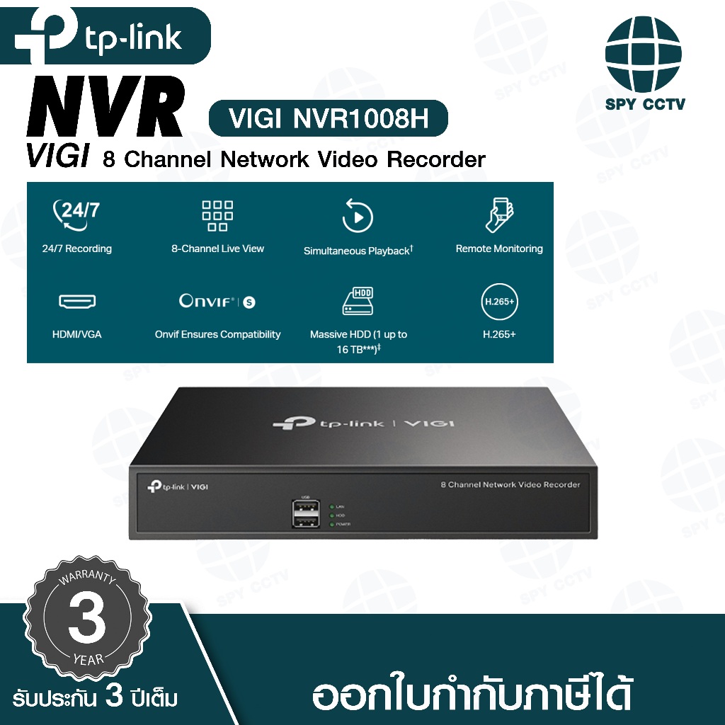 เครื่องบันทึก VIGI รุ่น VIGI-NVR1008H การใช้งาน 8 ช่อง ONVIF Two-Way Audio H.265+