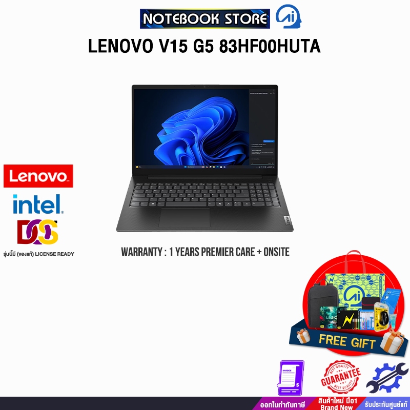LENOVO V15 G5 83HF00HUTA /i5-13420H/ประกัน 1 Year Premium Care