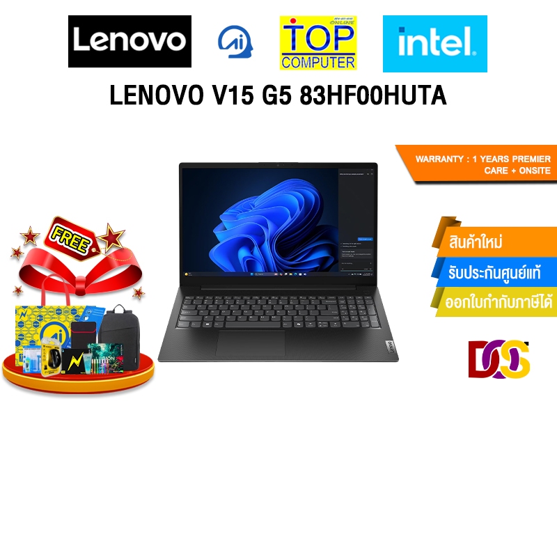 LENOVO V15 G5 83HF00HUTA /i5-13420H/ประกัน 1 Year Premium Care