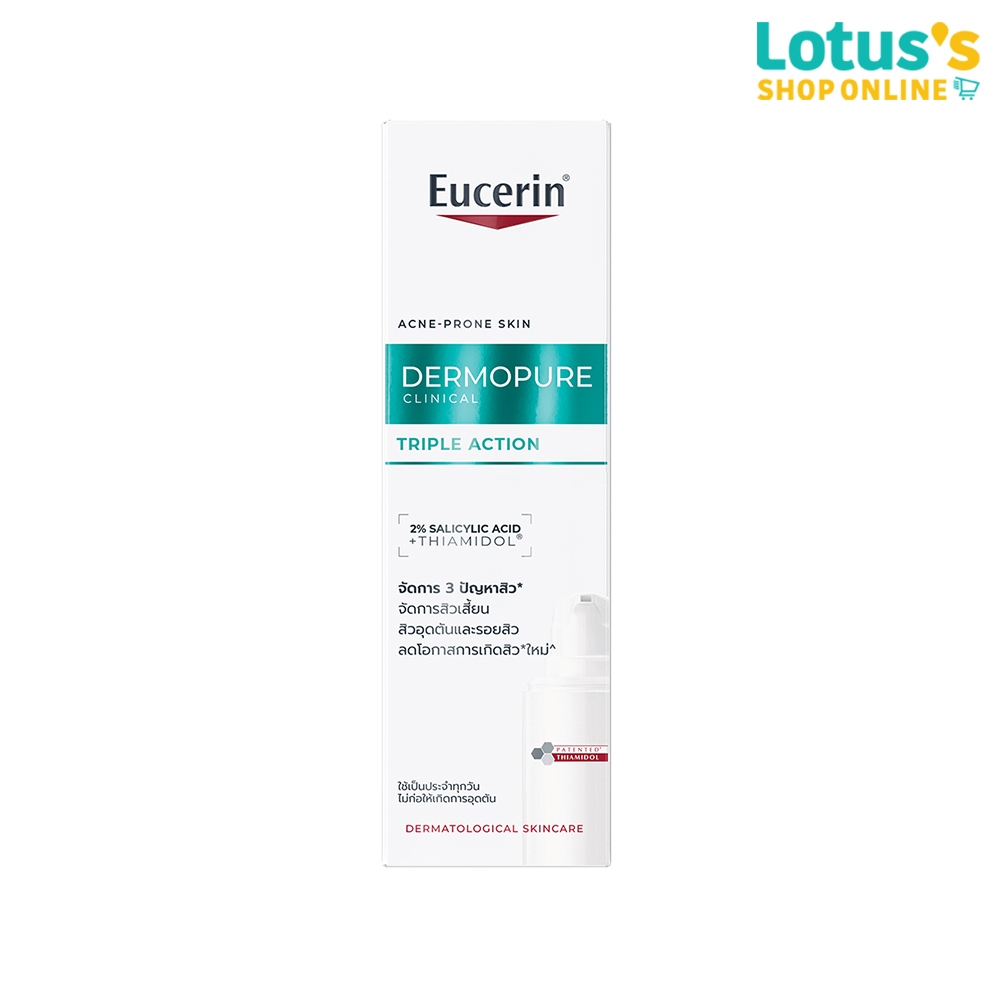 ยูเซอริน เดอร์โมเพียว คลินิคอล ทริปเปิ้ล แอคชั่น 40 มล. EUCERIN DERMOPURE CLINICAL TRIPLE ACTION 40 ML.