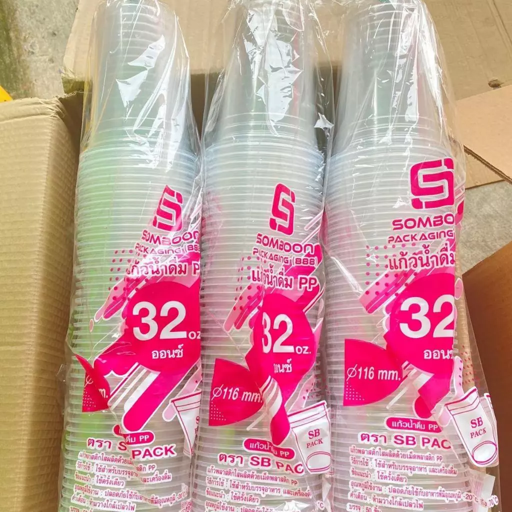 แก้วโอ่ง 32 ออนซ์ ปาก116 ตรา SB ++แก้วเปล่า ++ : จำหน่าย 500ใบ ครึ่งลัง และ 1000ใบ ยกลัง