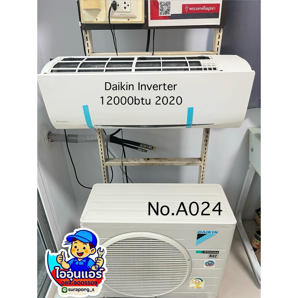 แอร์มือสองDaikin inverter  12000btu 2020⭐️