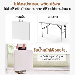โต๊ะพับได้ โต๊ะแคมป์ปิ้ง โต๊ะอเนกประสงค์ รับน้ำหนักได้500kg เที่ยวแคมป์ปิ้ง โต๊ะวางของ