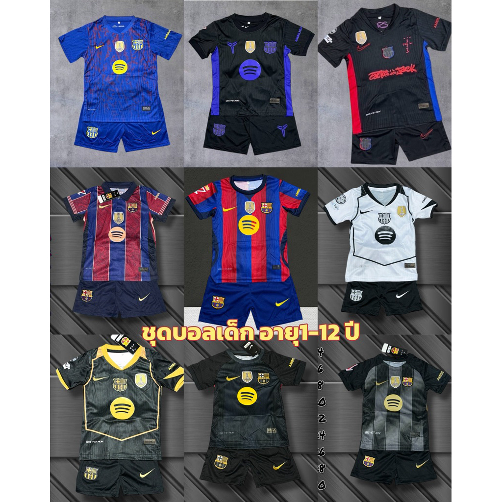 BL ชุดบอลเด็ก ชุดกีฬาสีเด็ก อายุ1-12ปี (เสื้อพร้อมกางเกง)