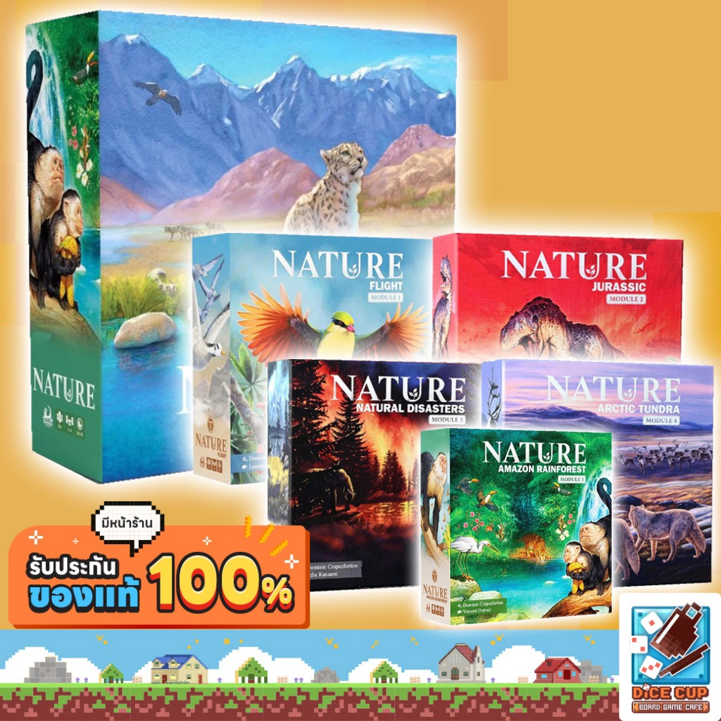 [ของแท้] Nature Retail/ Nature Module 1-5 Board Game
