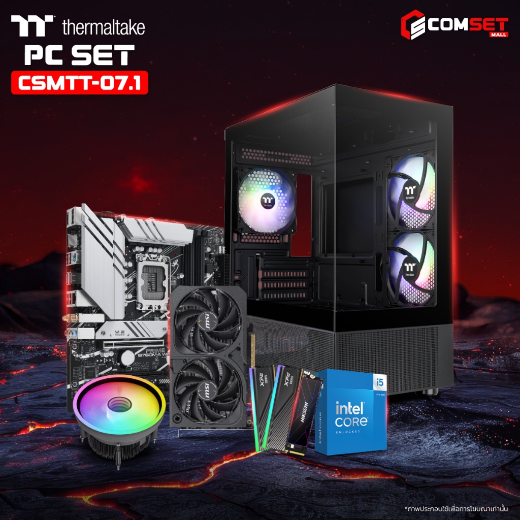 THERMALTAKE SET 7.1 6020090 -คอมพิวเตอร์ตั้งโต๊ะ