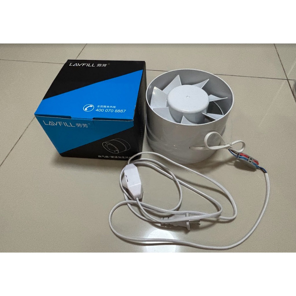 LAVFILL พัดลมท่อพัดลมดูดอากาศ ขนาดเล็กเงียบ พร้อมข้อต่อและตัวปรับความแรงขนาด 6 นิ้ว ของใหม่ส่งจากไทย