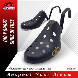 ดันทรงรองเท้า OIO X SPORT SHOE TREE ที่ดันทรงรองเท้า วัสดุแข็งแรงทนทาน ไม่แตกหักง่าย ใช้สำหรับดันทรงรองเท้า