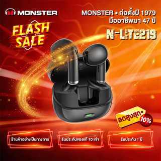 Monster N-Lite 219 หูฟังบลูทูธไร้สายแท้ กันน้ำกันเหงื่อ｜แบตเตอรี่ใช้งาน 32 ชั่วโมง｜ตัดเสียงรบกวน ENC