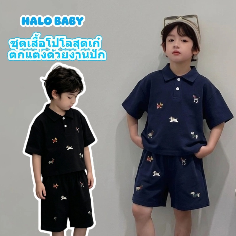 ชุดเสื้อโปโลปักลายสำหรับเด็ก สไตล์เกาหลี — ตกแต่งด้วยลวดลายปักอย่างจัดเต็ม น่ารักสุดๆ เนื้อผ้าสวมใส่สบาย