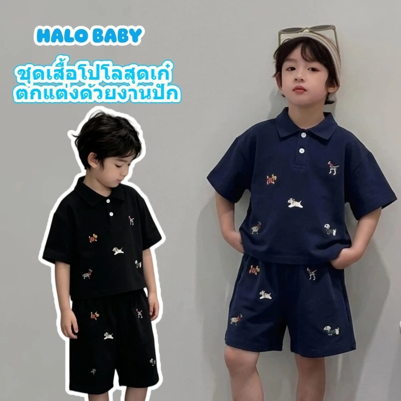 ชุดเสื้อโปโลปักลายสำหรับเด็ก สไตล์เกาหลี — ตกแต่งด้วยลวดลายปักอย่างจัดเต็ม น่ารักสุดๆ เนื้อผ้าสวมใส่สบาย