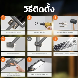 MODI ไฟถนนโซล่าเซลล์ 200w/240w/300w แสงขาวเย็น พร้อมรีโมทคอนโทรล IP65 โคมไฟกลางแจ้ง ไฟส่องถนน