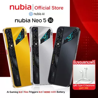 เปิดตัวใหม่! Nubia Neo 5 5G (8+128GB) - ระบบระบายความร้อน l ความไวปุ่มL/R 550Hz l แบต6050mAh จอ6.8" 120Hz