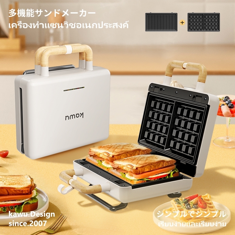 kawu เครื่องทำแซนวิชแบบพกพา 800w อบด่วนสองด้าน เครื่องทำอาหารเช้า วาฟเฟิลอบ เครื่องทำขนมปัง