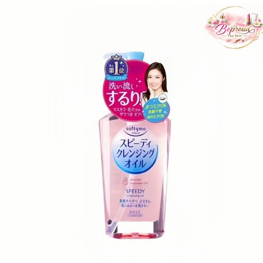 Softymo Speedy Cleansing Oil ล้างเครื่องสำอางออกหมดจด ไม่ทำไห้อุดตัน 230 mL