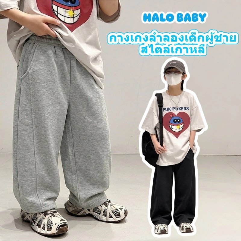 กางเกงกีฬา/กางเกงลำลองเด็กสไตล์เกาหลี สีพื้นเรียบง่าย คุณภาพดี ใช้งานได้หลากหลาย ระบายอากาศได้ดีและสวมใส่สบาย