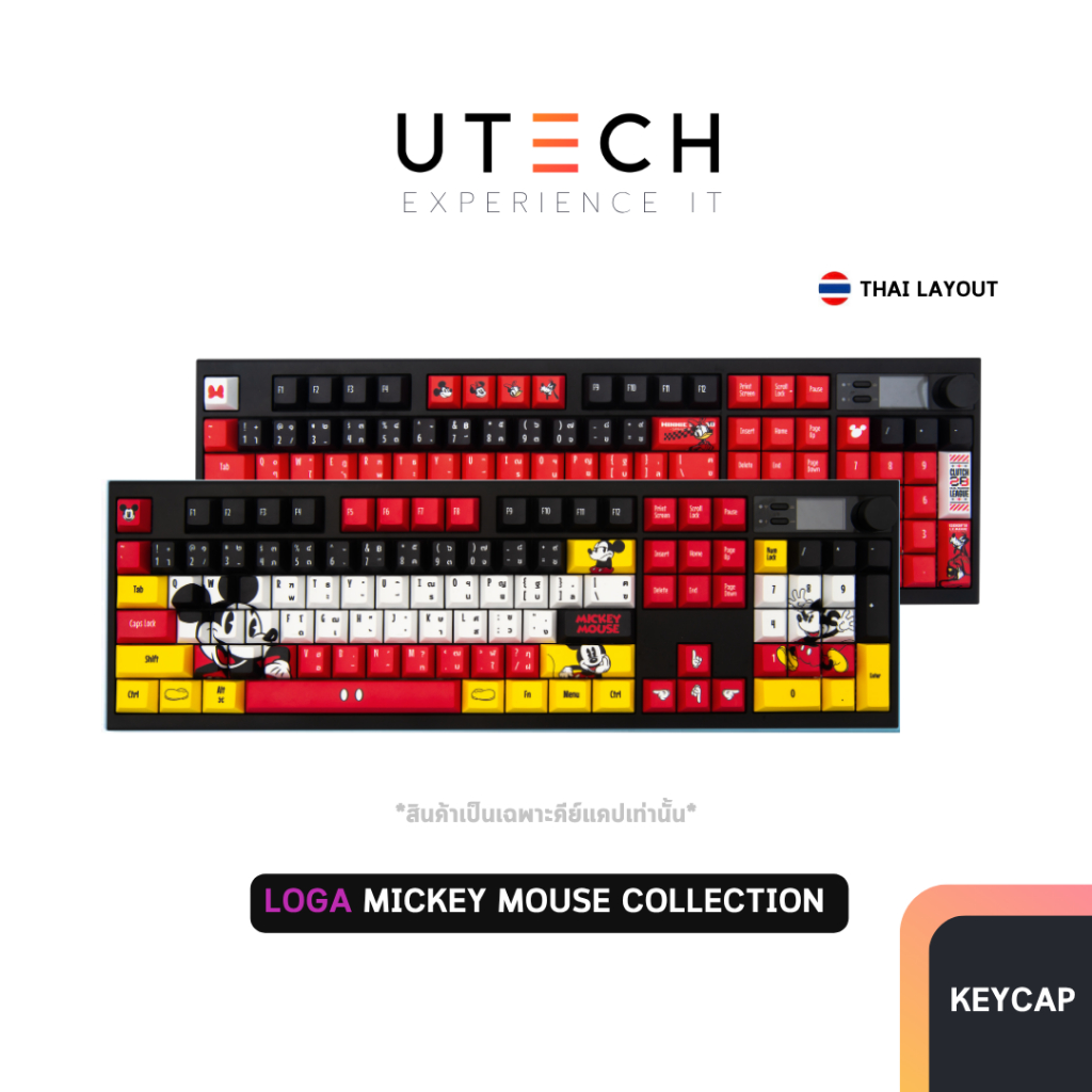 LOGA Keycap Set Disney Mickey Mouse Collection by UTECH