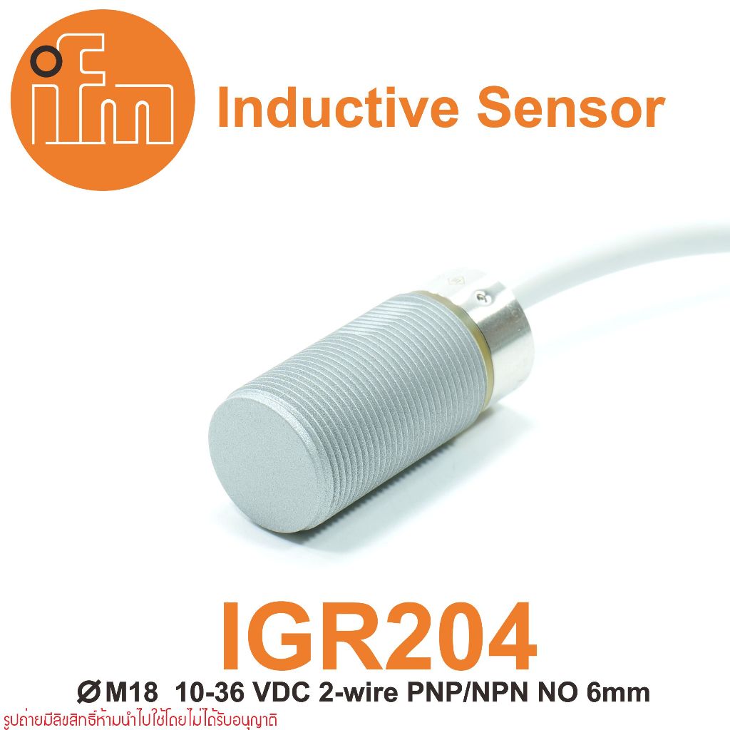 IFM IGR204 IFM IGB2006BARKG/AM/SC/3,0M/2LED IFM IGR204