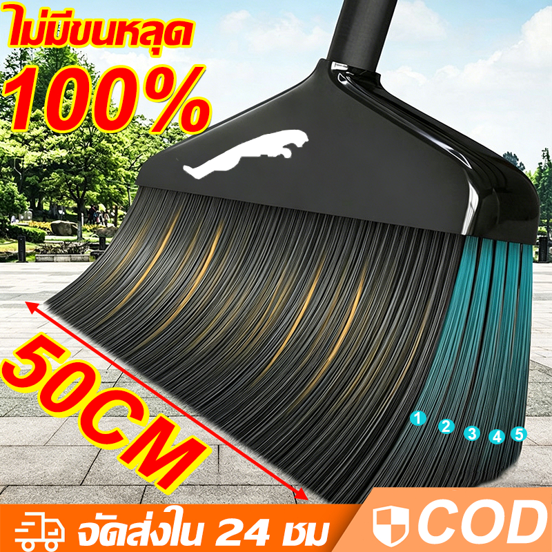 【จัดส่งใน 24 ชม】ไม้กวาด ไม้กวาดขนาดใหญ่ ไม้กวาดขยาย ลานบ้าน/คลังสินค้า/กลางแจ้ง/ลานบ้านพิเศษ ไม้กวาดขนแข็ง ไม้กวาดยักษ์