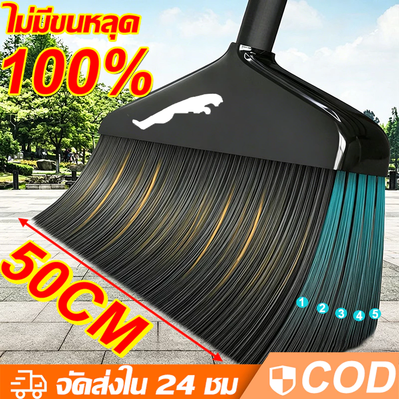 【จัดส่งใน 24 ชม】ไม้กวาด ไม้กวาดขนาดใหญ่ ไม้กวาดขยาย ลานบ้าน/คลังสินค้า/กลางแจ้ง/ลานบ้านพิเศษ ไม้กวาดขนแข็ง ไม้กวาดยักษ์