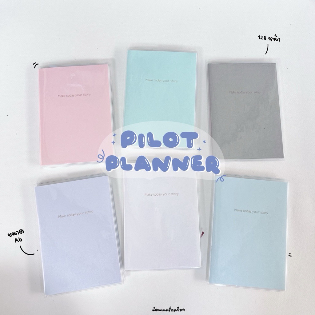 Pilot สมุดแพลนเนอร์ Planner book จาก Funlog planner ของแท้จากญี่ปุ่น
