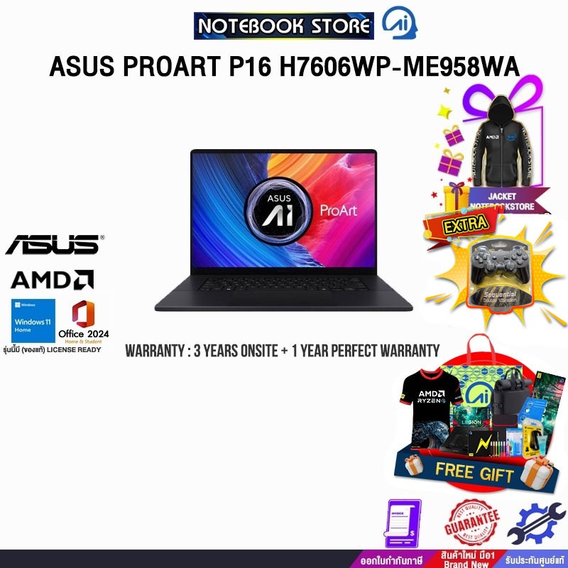 ASUS PROART P16 H7606WP-ME958WA/Ryzen AI 9 HX 370/ประกัน3YearsOnsite+1YearPerfectWarranty/BY NOTEBOO