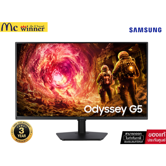 Monitor (จอมอนิเตอร์) Samsung Odyssey G5 G50F-32 Inch IPS 2K 180Hz AMD FreeSync Nvidia G-Sync Compat