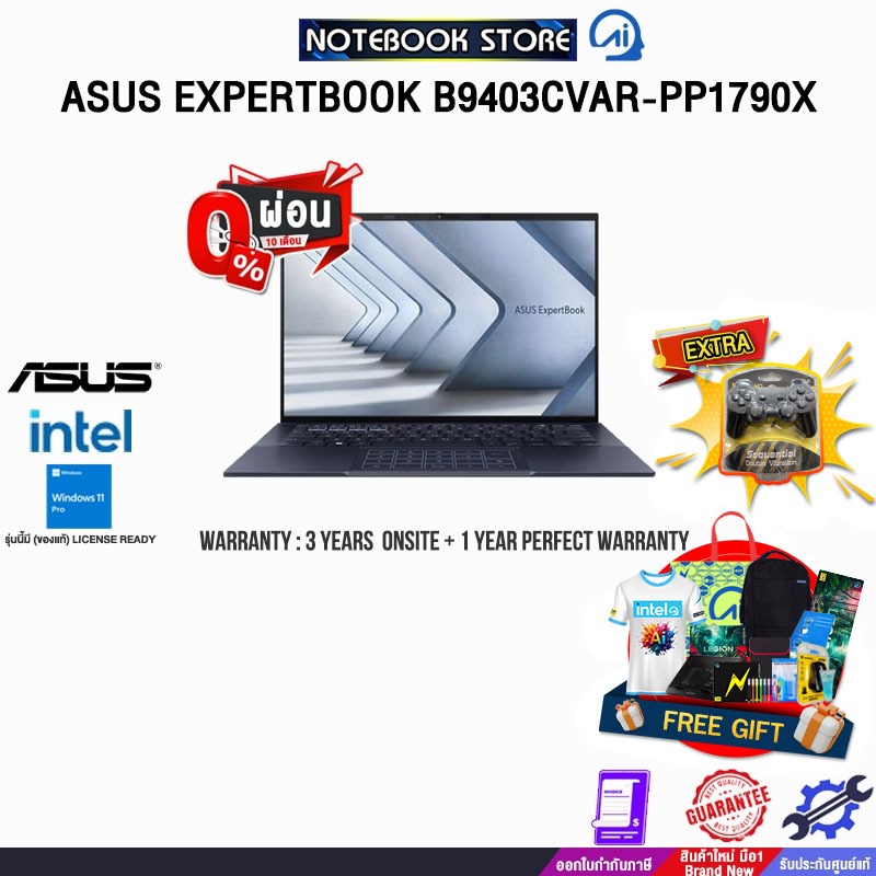 [ผ่อน0%10ด.]ASUS EXPERTBOOK B9403CVAR-PP1790X/Core 7 150U/ประกัน3YearsOnsite+1YearPerfectWarranty/BY
