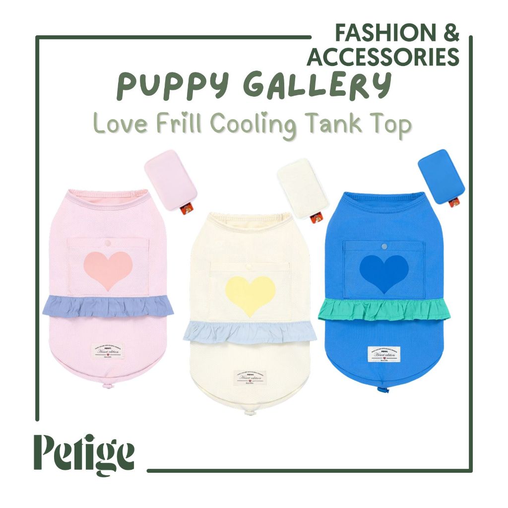 Puppy Gallery -  LOVE FRILL COOLING TANK TOP เสื้อเย็นลายหัวใจสำหรับสัตว์เลี้ยง