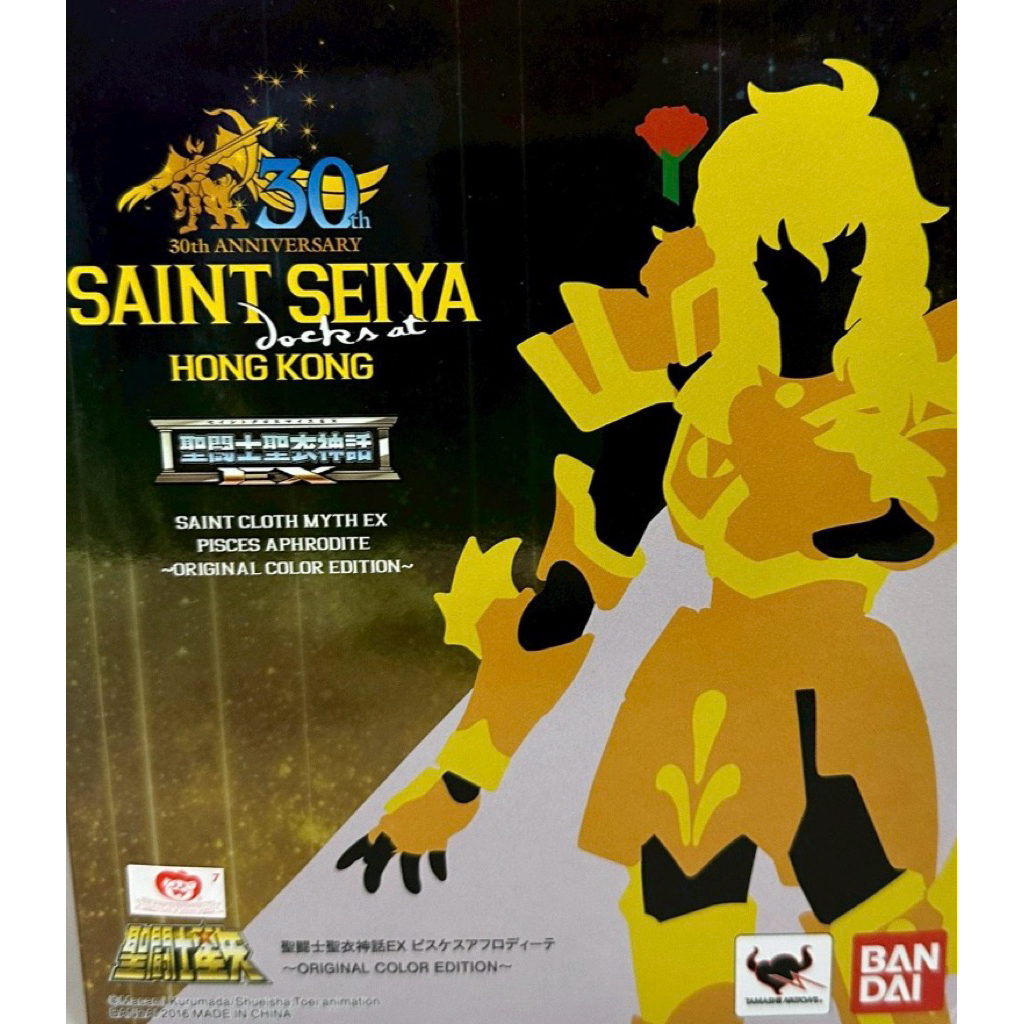 Saint Cloth Myth EX Aphrodite Pisces OCE (Hongkong Limited)