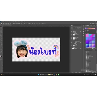 สติ๊กเกอร์ชื่อติดอุปกรณ์การเรียน สติ๊กเกอร์รูป+ชื่อสติ๊กเกอร์ PP กันน้ำ ไม่ใช่ตัวรีด สีสดใสงานออกแบบดีไซน์น่ารักๆ