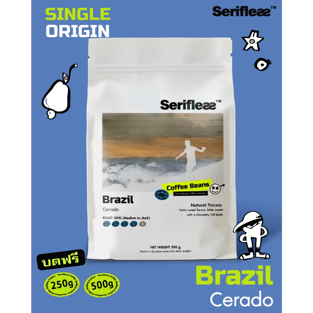 Seriflezz: Brazil Cerrado - Single Origin, Roasted Coffee Beans เมล็ดกาแฟ บราซิล