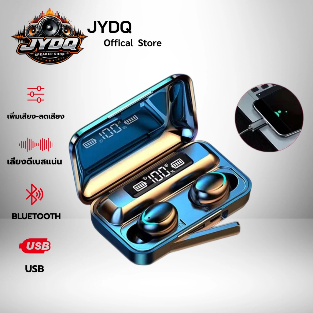 หูฟังบลูทูธ หูฟังสเตอริโอ หูฟังไร้สาย แยกเสียงซ้ายขวา TWS Wireless bluetooth 5.0 headset Earphone Earbud รุ่น F9-5