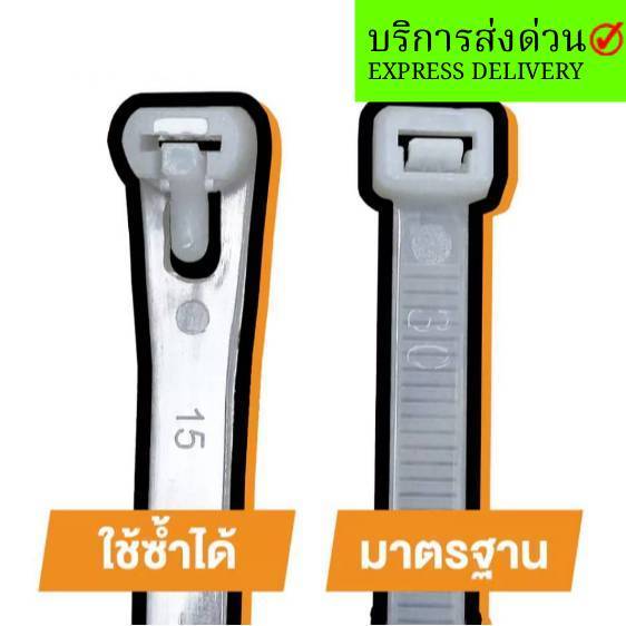 เคเบิ้ลไทร์ (แบบใช้ซ้ำ) เกรดA 100 เส้น 8-12นิ้ว ล็อคแน่น ทนทาน ไทร์ สายรัดเคเบิ้ลไทร์ หนวดกุ้ง เคเบิล สายเคเบิ้ล