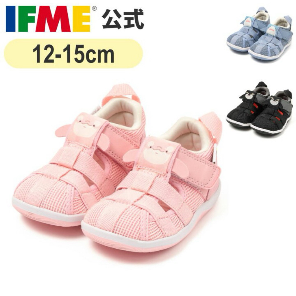 IFME x Park ลายสัตว์ทะเล สายรัดคู่ สำหรับฤดูร้อน สำหรับเด็กๆ ขนาดไซด์ 12-15 ซม