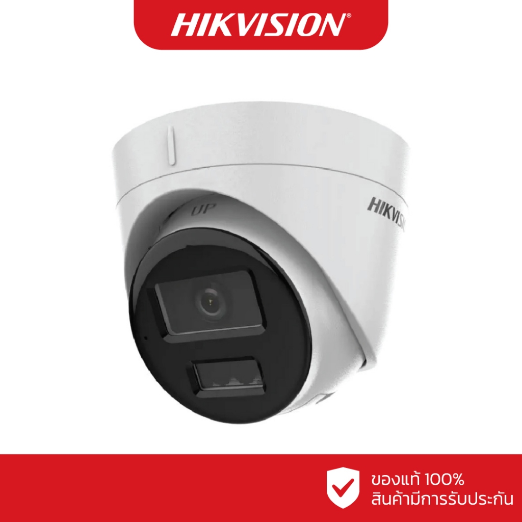 HIKVISION กล้องวงจรปิด IP 2 ล้านพิกเซล รุ่น DS-2CD1323G2-LIU (4 mm.)