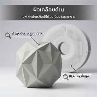 3D Printer Filament Bambu Lab PLA Lite เส้น แบรนด์ มีหลายสี,RFID,คุณภาพสูง For Bambu LAB A1/A1 mini/P1/X1-1KG-1.75mm