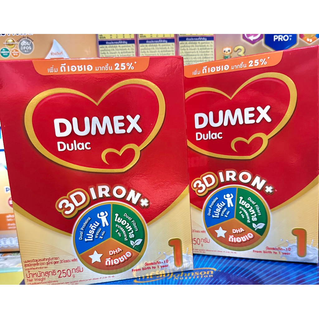 550 กรัม นมผง Dumex สูตร 1 สำหรับทารกแรกเกิด