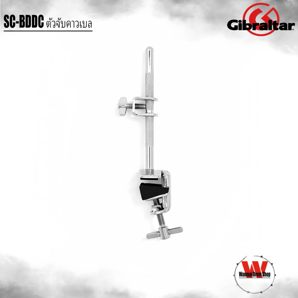 ตัวจับคาวเบล Gibraltar SC-BDDC Deluxe Cowbell Holder for Bass Drum